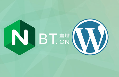 搭建wordpress：4.安装配置宝塔面板与WordPress